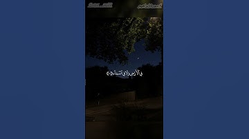 #سورة"إبراهيم"(رَبَّنَا إِنَّكَ تَعْلَمُ مَا نُخْفِي)#youtube #quran #اكتب_شي_تؤجر_عليه #راحة_نفسية