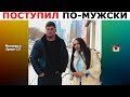 Лучшие инста вайны 2019 | Tamaev Asxab, Платон Горохов, Жека Фатбелли, Алла И Дима