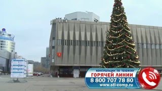 Компания СТЛ на выставке