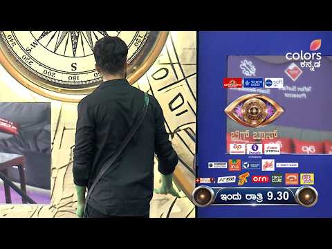 ಇದು ಮಂಜುನಾಥನೇ! | Bigg Boss 13 | Colors Kannada