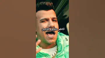 منحرفين اعزرونا لو مش شايفين عصام صاصا لسه منزلش 