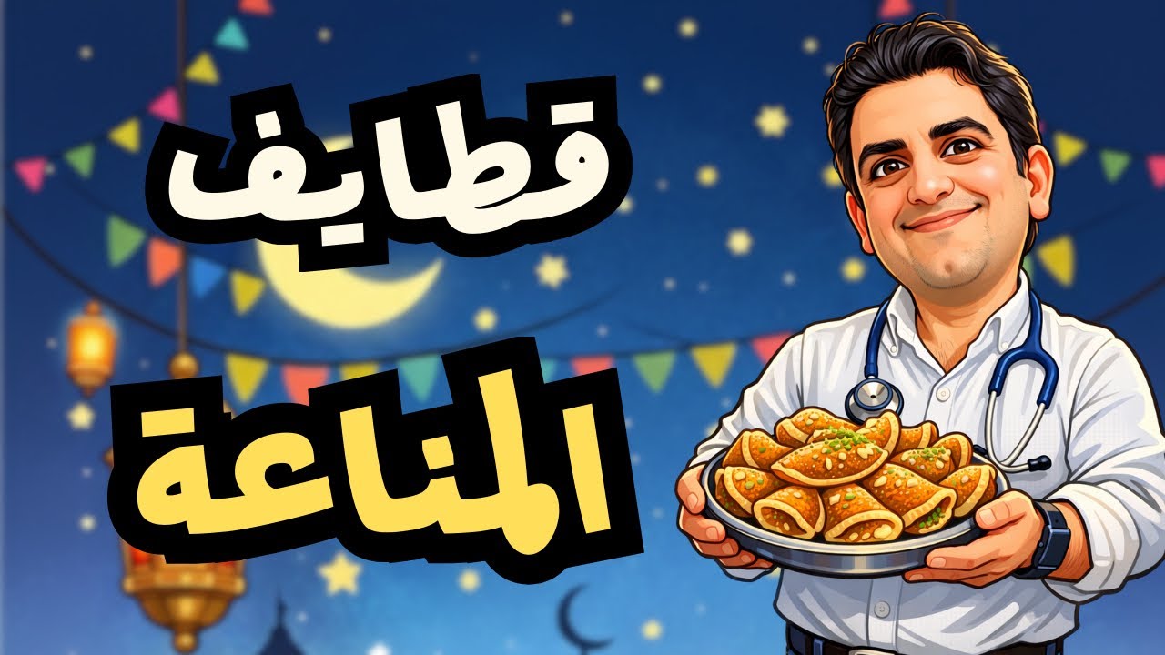 فطرت ؟ حلي معانا بسؤالين مهمين جدا بين السطور