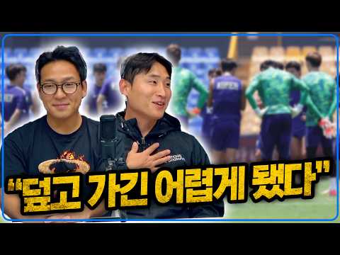 “The national team issue, it’s going to be hard to just sweep it under the rug” [Miseondeul]