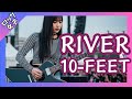【RIVER - 10-FEET】女性ボーカル / ロック女子 AIカバー
