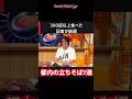 立ち食いそば300店以上を食べた記者が選ぶ『都内の名店7選』