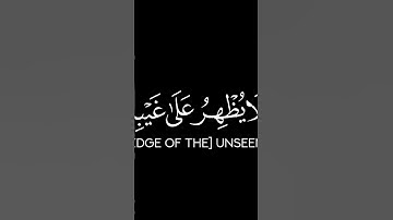 قرآن كريم تلاوات خاشعه تابعني واكسب اجر 🤍
