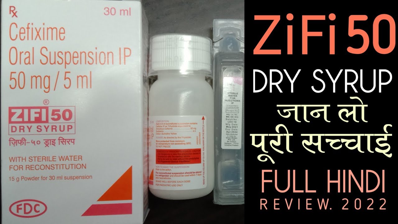 Zifi 50 | Zifi 50 Syrup | Zifi 50 Dry Syrup Review | Safexim Oral Suspension 50 Mg Ip | Zifi 50 uses