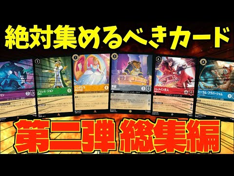 ロルカナ　アンバースティール　第二弾　強化カード　30枚　まとめ売り　野獣 ロルカナ アンバースティール 第二弾 強化カード 30枚 まとめ