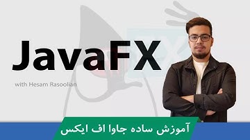 کاملترین آموزش JavaFX | جاوا اف ایکس | دوره JavaFX | مقدماتی تا پیشرفته | با ارائه گواهینامه