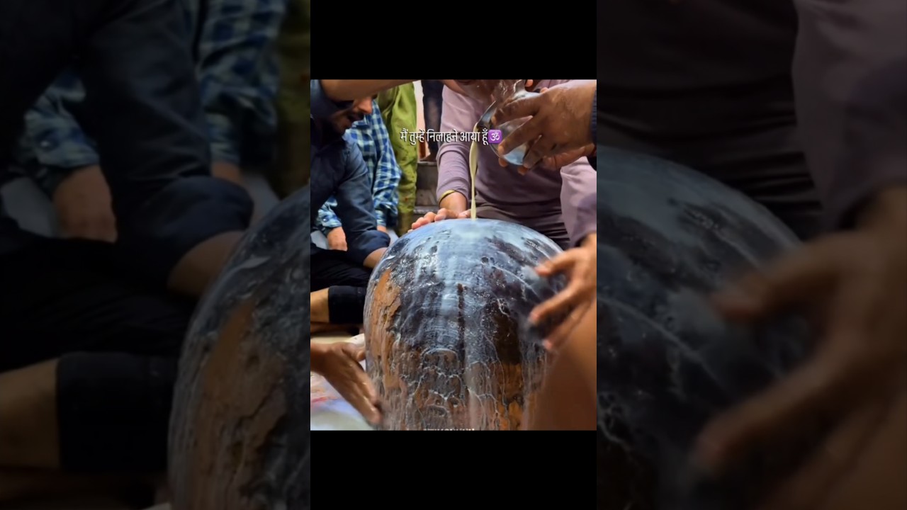 मेरे हाथों में जल का लोटा है... 🔱 | पावन शिव अभिषेक #shorts by Sukun forever