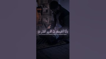 سورة غافر || الآية ٤١-٤٣☝🏻(Surah Ghafir) ﷽
