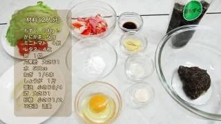 塩抜き不要！ 塩もずくとレタスのトロトロスープ