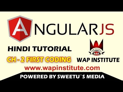 angular js first coding hosted by wap institute powered by sweetus media