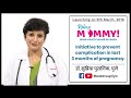 Relax Mommy: Initiative to prevent complications in last trimester of pregnancy | Dr Supriya Puranik