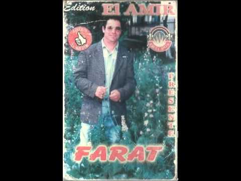 Farat Khalouni Nebki Edition Al Amir Trés Rare 90 S