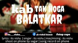 Kab Tak Hoga Balatkar Official Video Song Its Vishu Hindi Rap Song