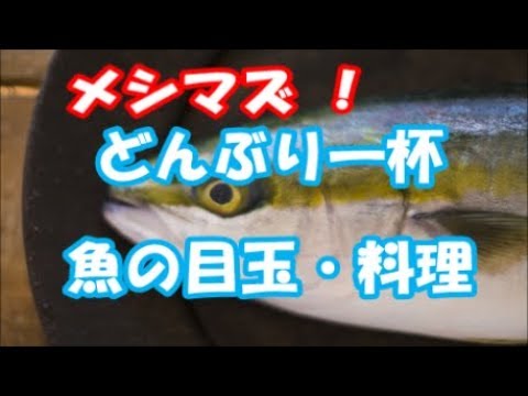 メシマズ！ メシマズのくせに「出されたものは全部食べないと失礼」という信念の持ち主の嫁　[メシマズさん、いらっしゃい！]