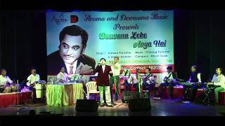 Aa Ri Aaja Nindiya  By Kishore Parashar