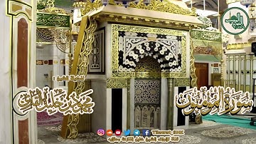 محمود خليل القارئ | المسجد النبوي الشريف | الليلة السابعة عشر 1439 هـ | سورة المؤمنون | صوتي