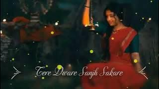 Mai Bawariya sudh Budh bhuli