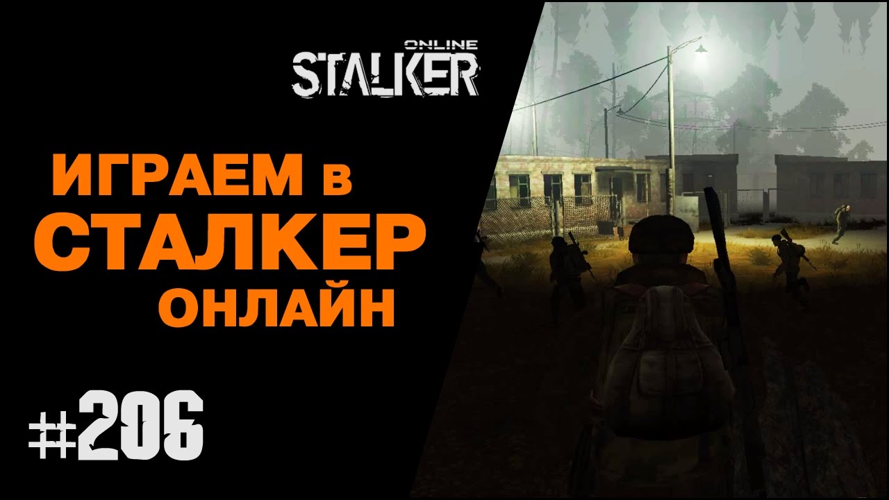 Локация генераторы сталкер