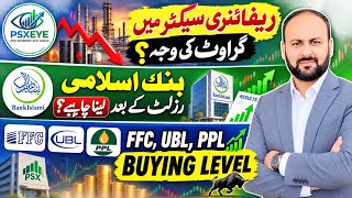 MARKET STRONG SUPPORT LEVEL - WHY REFINERIES ARE UNDER PRESSURE-BIPL CPPL FCL AFTER RESULTS-UBL FFC
