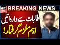 Karachi Police Crack Down on Gang Targeting Academy-Going Girls