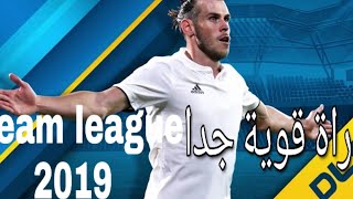 دريم ليجا 2019 مباراة قوية في التشامبيونز ليج (dream league 2019)