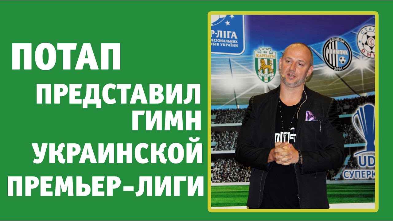 Гимн фк камаз