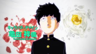 Mob Psycho 100 - Opening Lil Nas X - MONTERO (Call Me By Your Name)