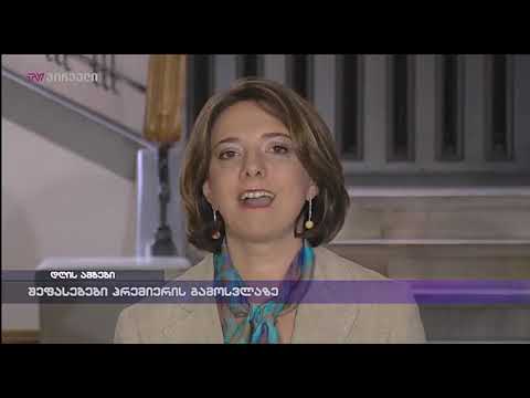 შეფასებები პრემიერის გამოსვლაზე