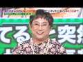 年前 「似てる」と突然気付いた男の橋田壽賀子