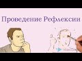 ГУО «Гимназия № 10 г. Минска». Урок английского языка в 8 классе