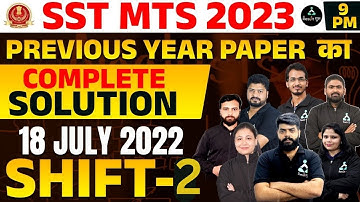 SSC MTS 18 July 2022 (Shift-02) Paper Solution | SSC MTS Previous Year Paper 2022 | Result Guru