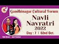 Live  gandhinagar cultural forum navli navratri 2022 garba day 7  dipti desai  amit thakkar