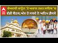 Sri Akal Takhat | Meeting ਬੇਅਦਬੀ ਕਾਨੂੰਨ 'ਤੇ ਅਕਾਲ ਤਖ਼ਤ ਸਾਹਿਬ 'ਚ ਵੱਡੀ ਬੈਠਕ,ਅੱਜ ਹੋ ਸਕਦੇ ਨੇ ਅਹਿਮ ਫ਼ੈਸਲੇ