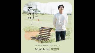 [도깨비 OST Part 3] Lasse Lindh - Hush chords