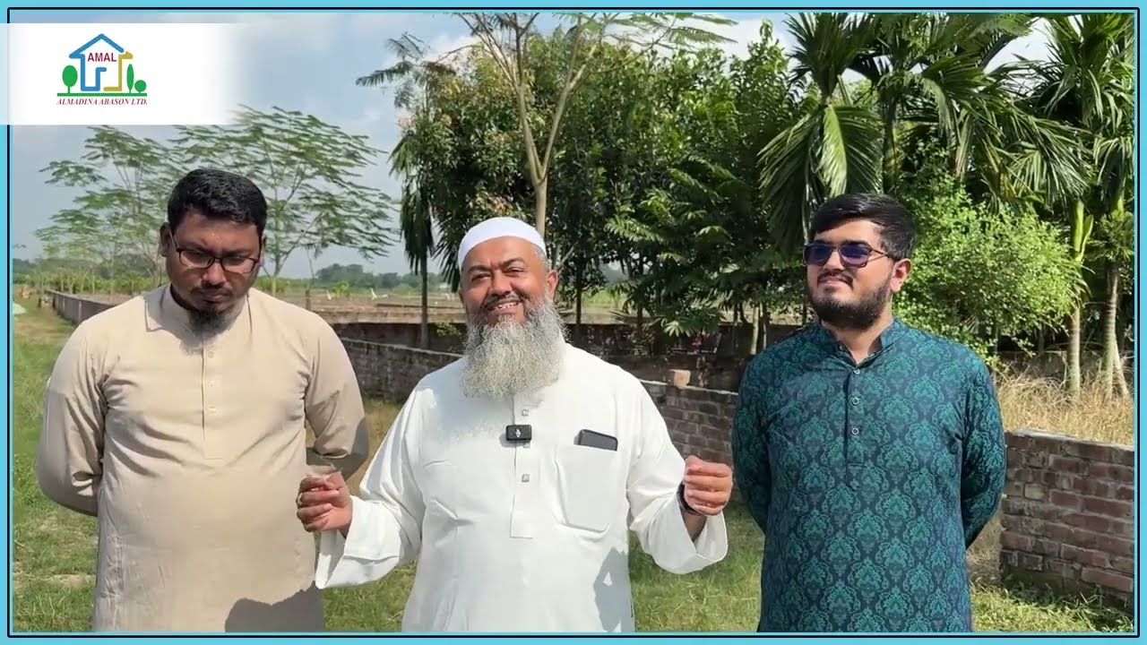 আল মদিনা আবাসন | সাভার জমি | ধামাকা অফার ২০২৫ | Savar Land