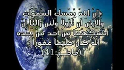 ماتيسر من سورة فاطر للأخ جمال الدين عبد العزيز