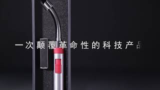 电弧光打火机视频1