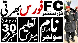 Pakistan Forientier Force Latest Jobs 2026 | Pakistan Fc Jobs 2026 | Technical Job Info 1.0 Pakistan Forientier Force Latest Jobs 2026 | Pakistan Fc Jobs 2026 | Technical Job Info 1.0