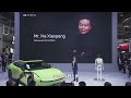 全新小鹏P7欧洲首秀