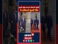 Side-by-side views of China's Xi hosting Trump, Putin | ట్రంప్ వెళ్లిన నాలుగు రోజులకే పుతిన్‌