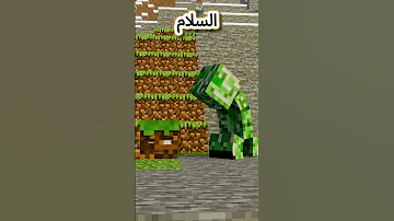 من هو ابو بلوكة Minecraft ماين كرافت مشاهير Shorts ميمز Memes انميشن Vial Short Trend 