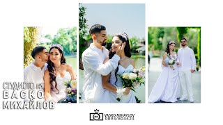 Ali & Rubiye Wedding Trailer 2025