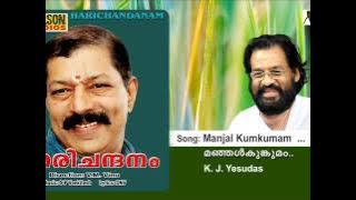 Manjal Kumkumam - Harichandanam