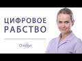 ГРЯДУТ БОЛЬШИЕ ИЗМЕНЕНИЯ | Часть Плана по Уничтожению Среднего Класса в Мире