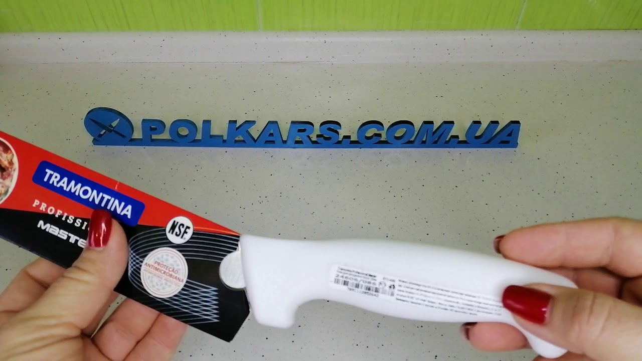 Нож забеловочный 152 мм, Tramontina Professional Master, жесткое лезвие 24606/086