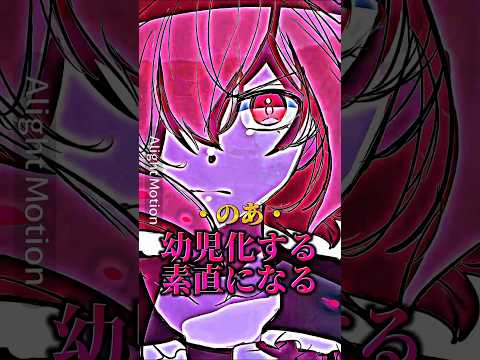 からピチ からピチメンバーの年齢や酔った時の反応をまとめてみた 無月様のイラストを使用しています ViViD0516 X MUTUKI CoC カラフルピーチ からぴち Shorts