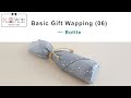 【Bottle Wrapping Ideas】How to wrap wine bottle for gift | 如何包裝壹瓶紅酒送禮？